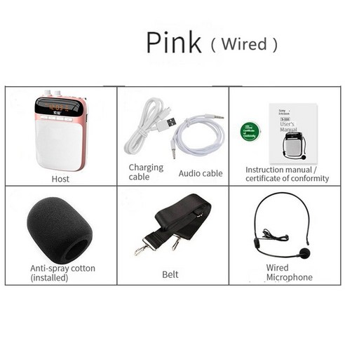 무선 음성 앰프 휴대용 강의 교육 투어 가이드 프로모션 U 디스크 메가폰 마이크 스피커 블루투스 TFcard, 4.S318 Pink Wired