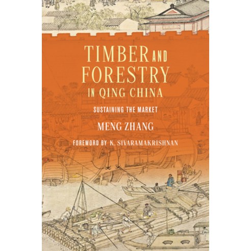 Timber and Forestry in Qing China: Sustaining the Market Paperback, University of Washington Press, English, 9780295748870