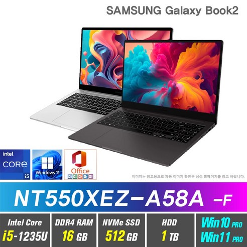 삼성노트북  삼성전자 갤럭시북2 NT550XEZ-A58A +Windows 포함 12세대 i5, 삼성 NT550XEZ-A58A, WIN11 Pro, 16GB, 1536GB, 12세대 인텔 코어 i5, 실버&그라파이트