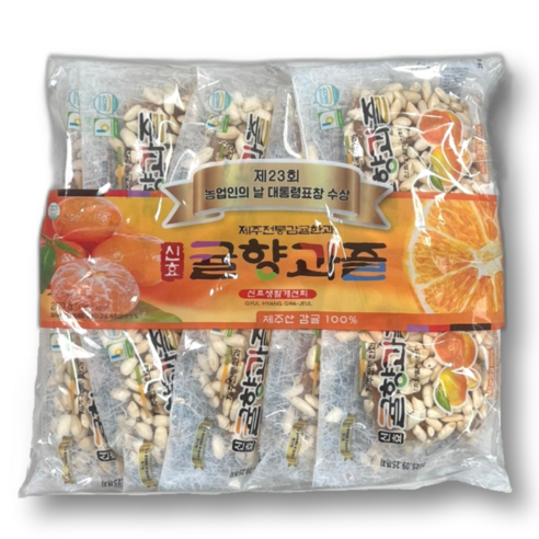 제주 신효 귤향과즐 10개입 1봉 전통 수제 감귤 한과, 28g, 10개