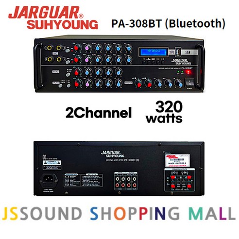 JARGUAR PA-308BT 노래방앰프 320W 쟈갸앰프 2채널 매장앰프 최고급 pa320