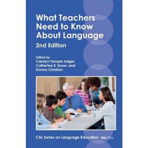 (영문도서) What Teachers Need to Know about Language Paperback, Multilingual Matters Limited, English, 9781788920179