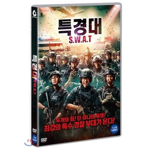 특경대 S.W.A.T DVD, 1CD DVD/블루레이 특경대 S.W.A.T DVD, 1CD DVD/블루레이