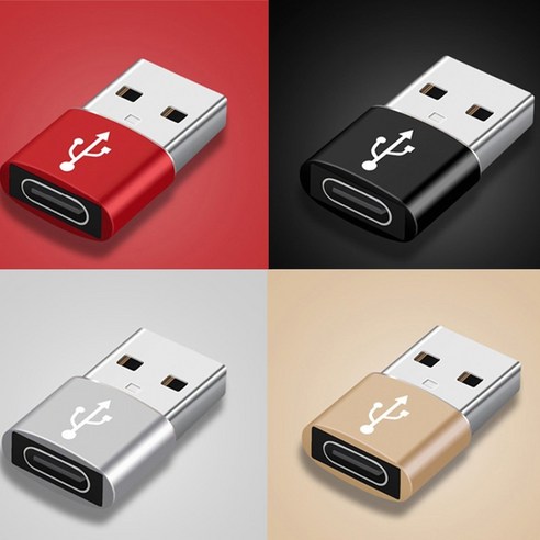 [cm00030] USB2.0 C USB 3.0 타입 to USB-A 변환 메탈 젠더, USB 2.0블랙