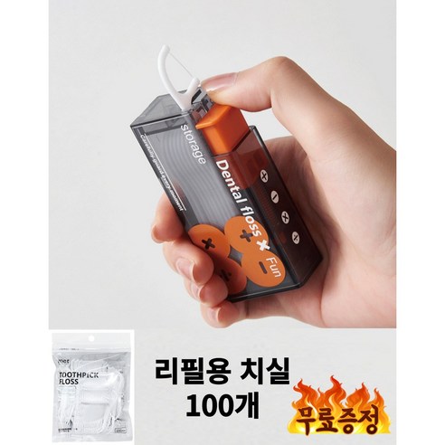 해외 여행 필수품 간편한 휴대용 치간치실 자동 치실 수납함 케이스 1p + 치실 100p 세트, 그린, 1개, 10개입 Best Top5