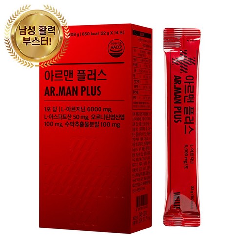   웰릿 아르맨 플러스 6000mg 고함량 아르기닌 남성 여성 활력 피로 회복, 308g, 1개