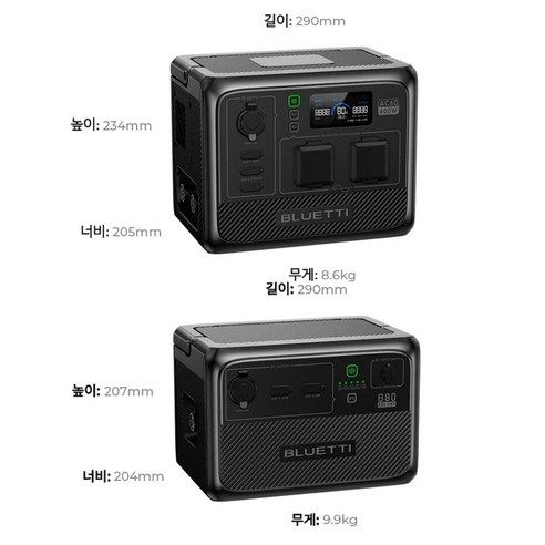 최고의 이동식 전원 솔루션