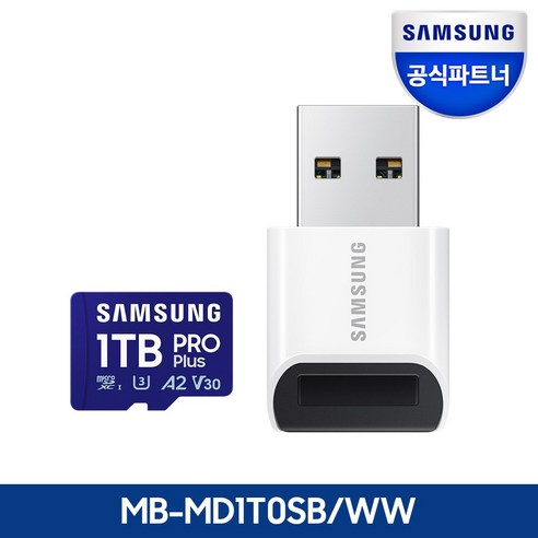 삼성전자 삼성 공식인증 마이크로 SD카드 PRO PLUS 리더기구성 Z, 1TB, 1개