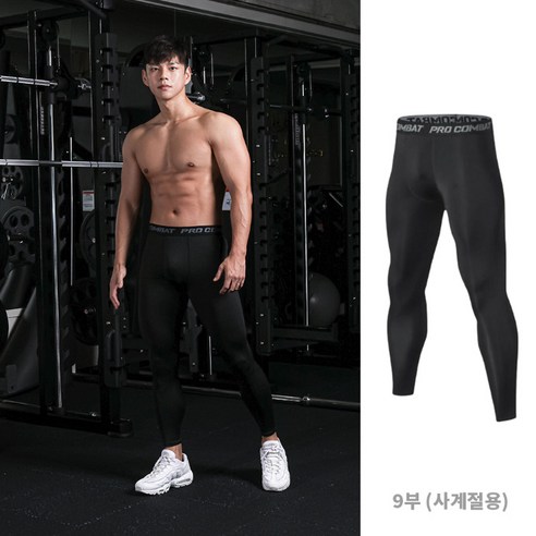 편안함과 스타일을 위한 궁극의 스포츠웨어
