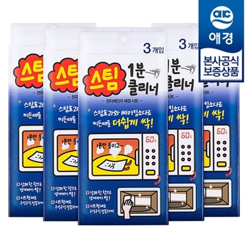 애경 1분 스팀클리너 3개입 x5개 (전자레인지 청소/나혼자산다 지효 청소용품), 5개