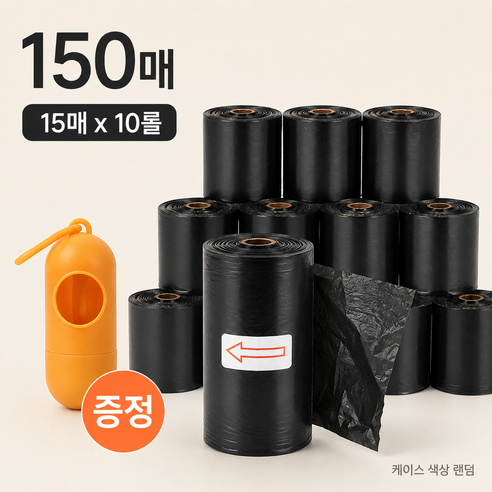 반려동물 풉백 강아지 리필형 배변봉투, 10개, 15개입, 블랙