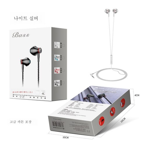 DFMEI 중저음 type-c 디지털 디코딩은 안드로이드 지능선 제어에 적합하다.플러그인 이어폰, 3.5플러그 라이더 실버(프리미엄 케이스 패키지)