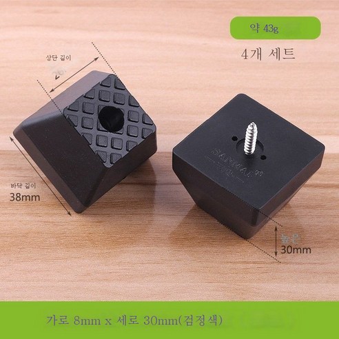 ZZJJC 투명고무실리콘 소파 책걸상 징발매트 미끄럼방지 쿠션 소음방지 테이프 나사, 블랙38mm사각밴드스탠드(2마리))