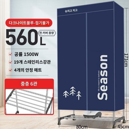 삼성전자 DV17T8740BV DV17T8740BW DV17T8740SE 그랑데 의류건조기 필터세트 (외부 케이스+내부 필터) 소형건조기 미니 의류 건조기 습기제거 원룸 자취방 가정용, 1.Zhigao 진한 파란색 주력 모델 171cm 중간