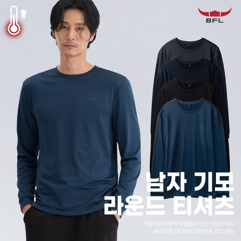 BFL 남성 겨울 이너 기능성 등산 작업복 기모 라운드 긴팔 티셔츠 4컬러