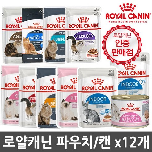 로얄캐닌 고양이사료 습식 파우치 85g x12개, 12개