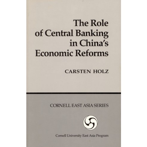The Role of Central Banking in China''s Economic Reform Paperback, Cornell East Asia Series, English, 9780939657599