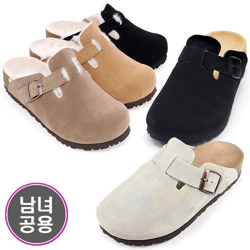 그래고 보스턴2 퍼 커플슬리퍼 안감털슬리퍼 키높이신발