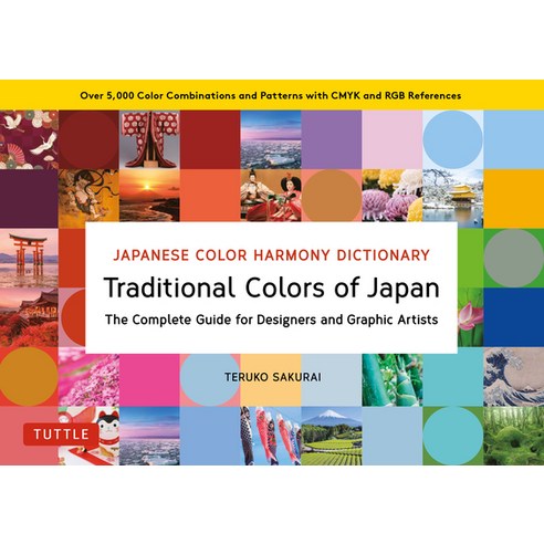 Japanese Color Harmony Dictionary: Traditional Colors: Of Japan: The Complete Guide for Designers an... Paperback, Tuttle Publishing, English, 9784805316412