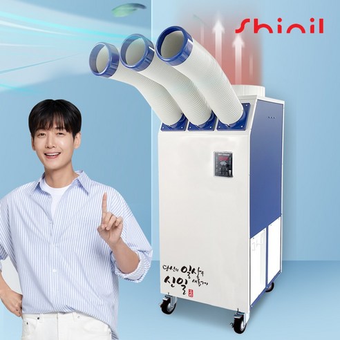 신일 이동식 대형 산업용 공업용 공장용 업소용 코끼리 에어컨 1구 SMA-PC4500A, 3구SMA-PC7900A)