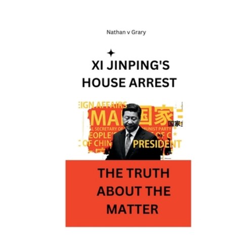 (영문도서) Xi JINPING''S HOUSE ARREST: The Truth about the Matter Paperback, Independently Published, English, 9798354595754