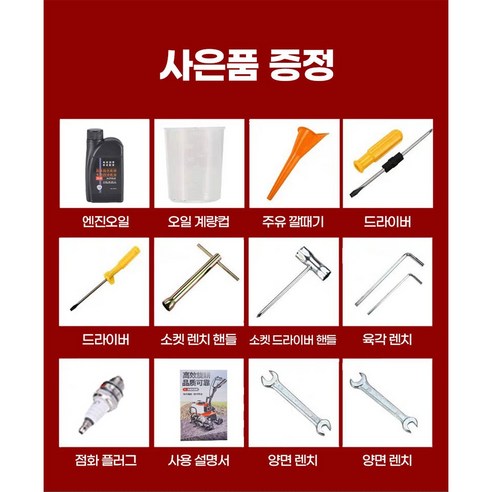 팜마스터 미니 관리기, 텃밭의 혁신을 부르다.