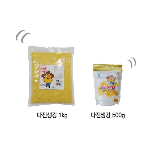 김장철 국내산 다진생강 1kg 500g, 1개