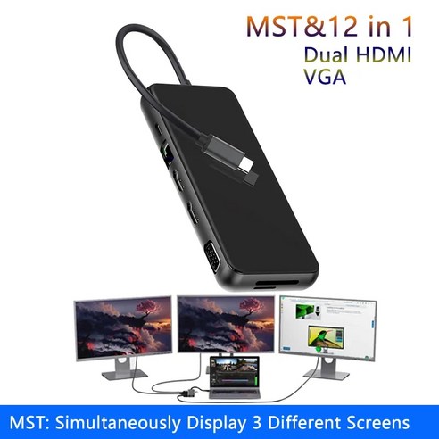 레노버 도킹스테이션 허브 MST USB C 노트북 도킹 스테이션 12 인 1 30 VGA RJ45 PD HDMI 호환 Macbook Pro HP DELL Surface Lenovo, 2.MST 8 in 1