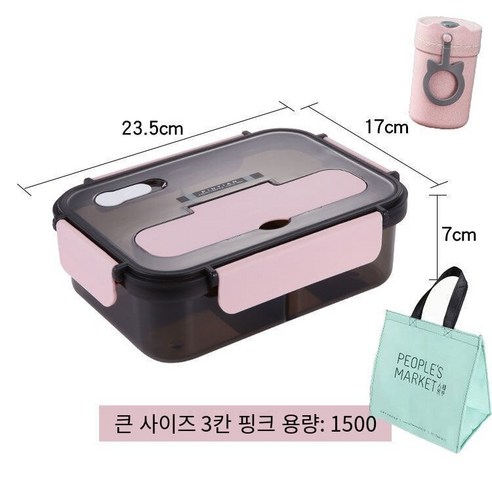 YY별도의 전자 레인지 플라스틱 도시락 학생 암나사 단열 도시락 성인 사무실 대용량 도시락, 색깔10_옵션3