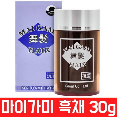 마이가미 순간증모제 흑채 브라운 머리 서울교역 30g, 30g 다크브라운, 1개