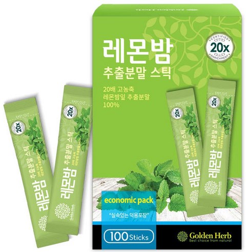골든허브 20배 고농축 레몬밤 추출분말 스틱