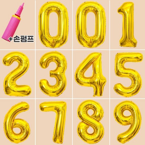 핑크코끼리 생일 파티 이벤트 숫자 은박 풍선 11p 세트, [대] 골드+손펌프 x 1세트
