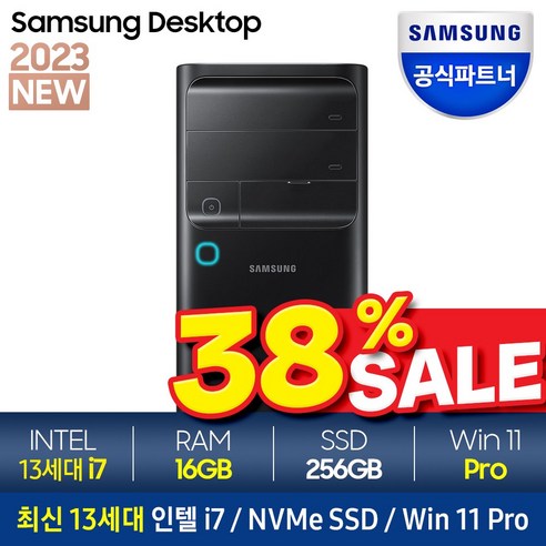 삼성 데스크탑5 DM500 12세대 i7 + Win11 Pro 포함 / 12세대 i7, 램16GB + SSD 256GB, Windows11 Pro, DM500TCZ i7 -E