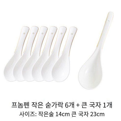 유럽식 프놈펜 요리 10 개 가정 먹는 그릇 국수 수프 그릇 밥 그릇 세트, 6 개의 작은 숟가락과 1 개의 큰 숟가락 세트
