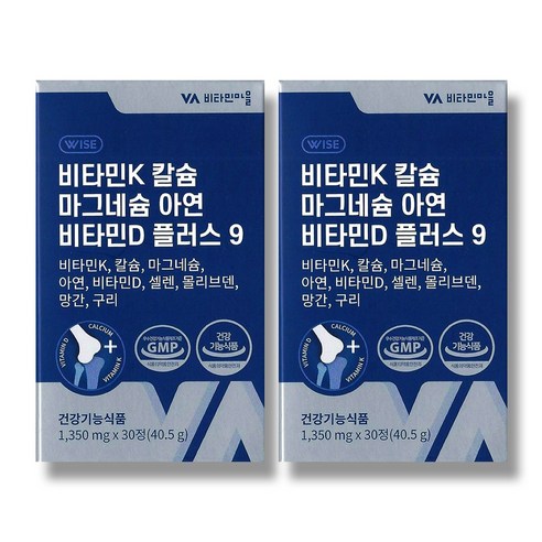 비타민마을 비타민K 칼슘 마그네슘 아연 비타민D 플러스 9 40.5g, 30정, 2개