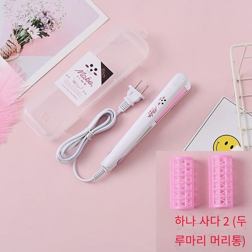 컬링 아이언 이중 목적 팬 작은 비 부상 공기 앞머리 한 작은 부목 여성 작은 전원 미니 다림질 보드, 코니 토끼 릴 선물 보관 상자