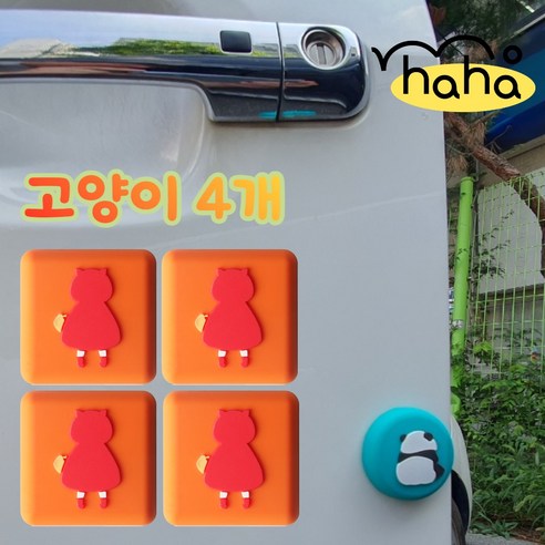 모하하 예쁜 차량용 문콕방지 도어가드 MG-0601, 4개, 고래