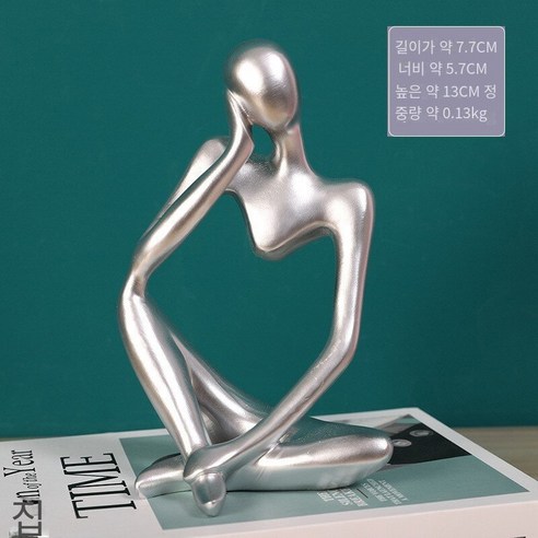 미니 추상 그림 장식품 홈 액세서리 현관 장식 가구 거실 모델 룸 창조적 인 수지 공예, 실버 오른쪽 생각（맞춤형 모델은 재고가 없습니다.）