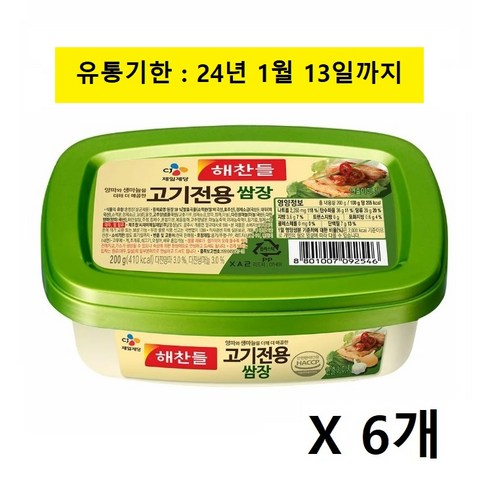 해찬들 고기전용 쌈장, 200g, 6개