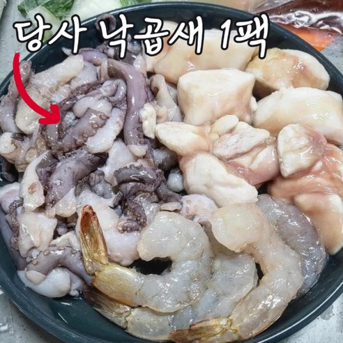 맛있는 가족식사를 위한 편리한 한우 100% 매콤 낙곱새 밀키트