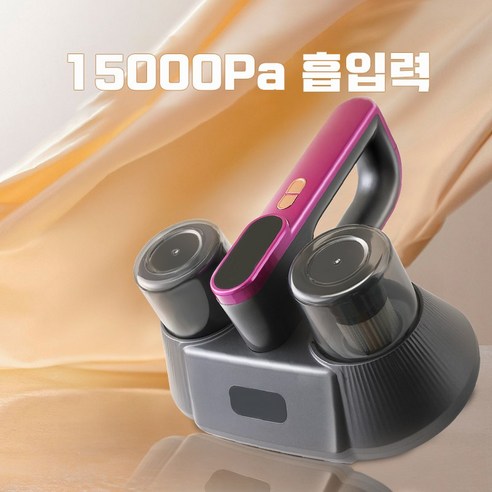 RichMagic UV 진드기 이불 청소기로 숨겨진 위협으로부터 벗어나 쾌적한 잠자리를 되찾으세요.