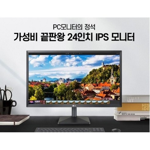 LG전자 24MK430H 24인치 모니터