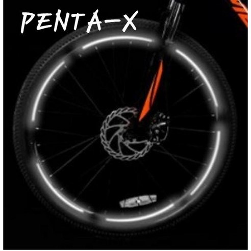 자전거에 안전과 스타일을 더하는 펜타엑스 자전거 휠 반사지 스티커 위아위스