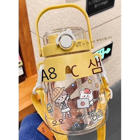 큰 물컵 고안료 신형 빨대컵 운동 휴대용 대용량 작은 망토 큰 배 컵 망홍색 플라스틱 컵, 망토 1300ml 옐로우+컬렉션 증정 스티커, 1-1.5L(포함)