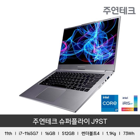 주연테크 슈퍼플라이 J9ST 올데이 울트라북 14