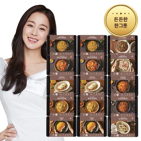 [세리박스] 프리미엄 식단관리