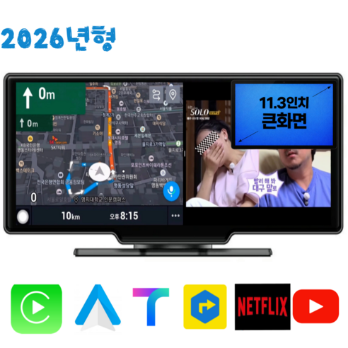 워스라밸 11.7인치 안드13 네비 블박 ADAS 후방 올인원 10.31인치 kc인증