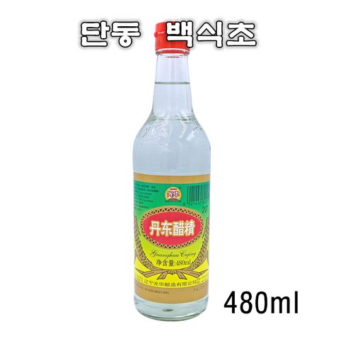 왕부정 중국식품 단동 추징 백식초 중국 식초 희석초산 480ml 1병, 1개 식초말통 왕부정 중국식품 단동 추징 백식초 중국 식초 희석초산 480ml 1병, 1개 식초말통
