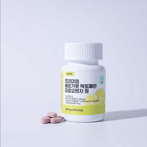 지중해의 햇살을 담아, 활력 넘치는 건강한 삶을!