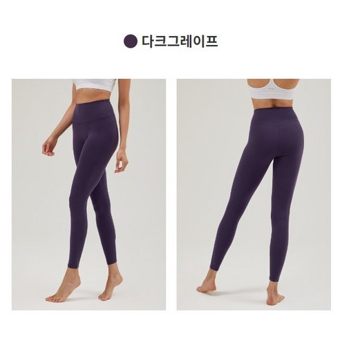 여름 패션의 필수템, 안다르 에어쿨링 지니 시그니처 레깅스